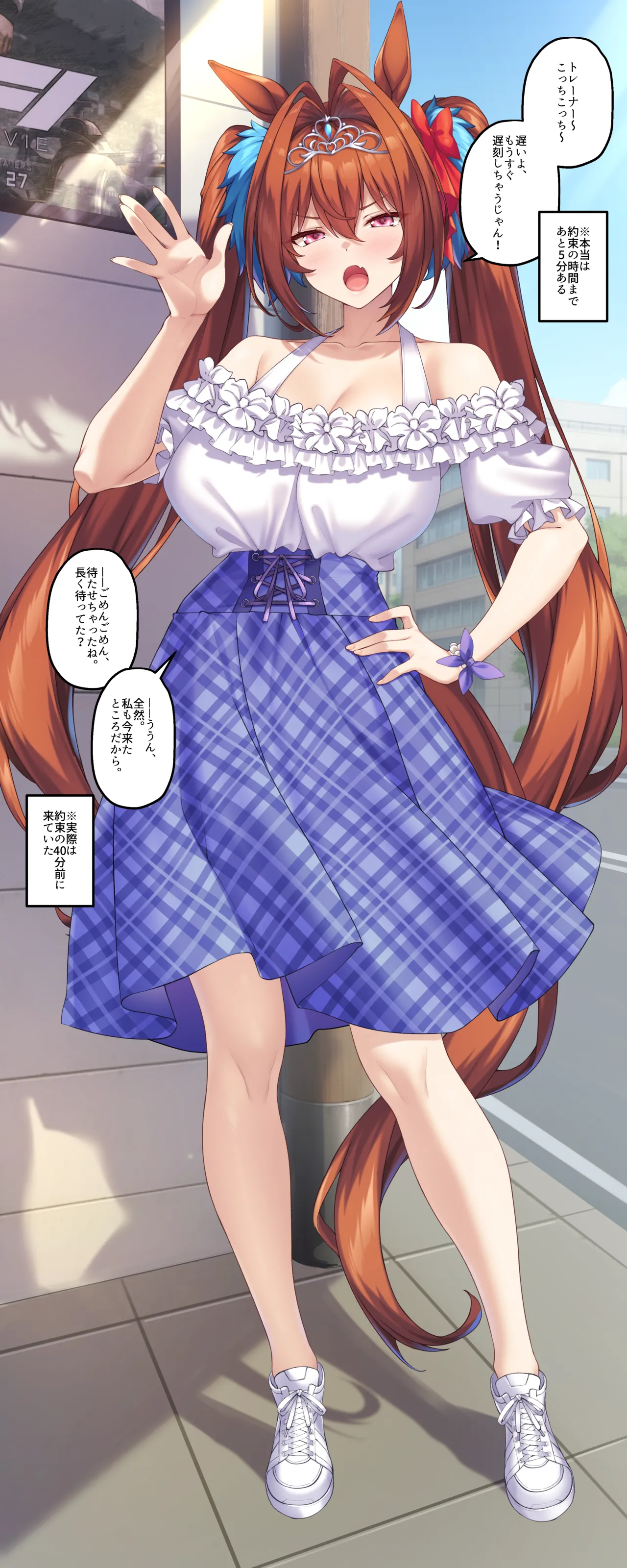 Patreon WhiteBearA シロクマA Shirokuma A - Image 121