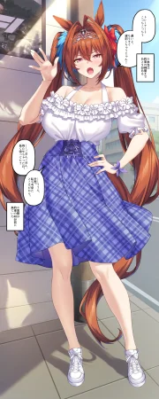 Patreon WhiteBearA シロクマA Shirokuma A - Page 121