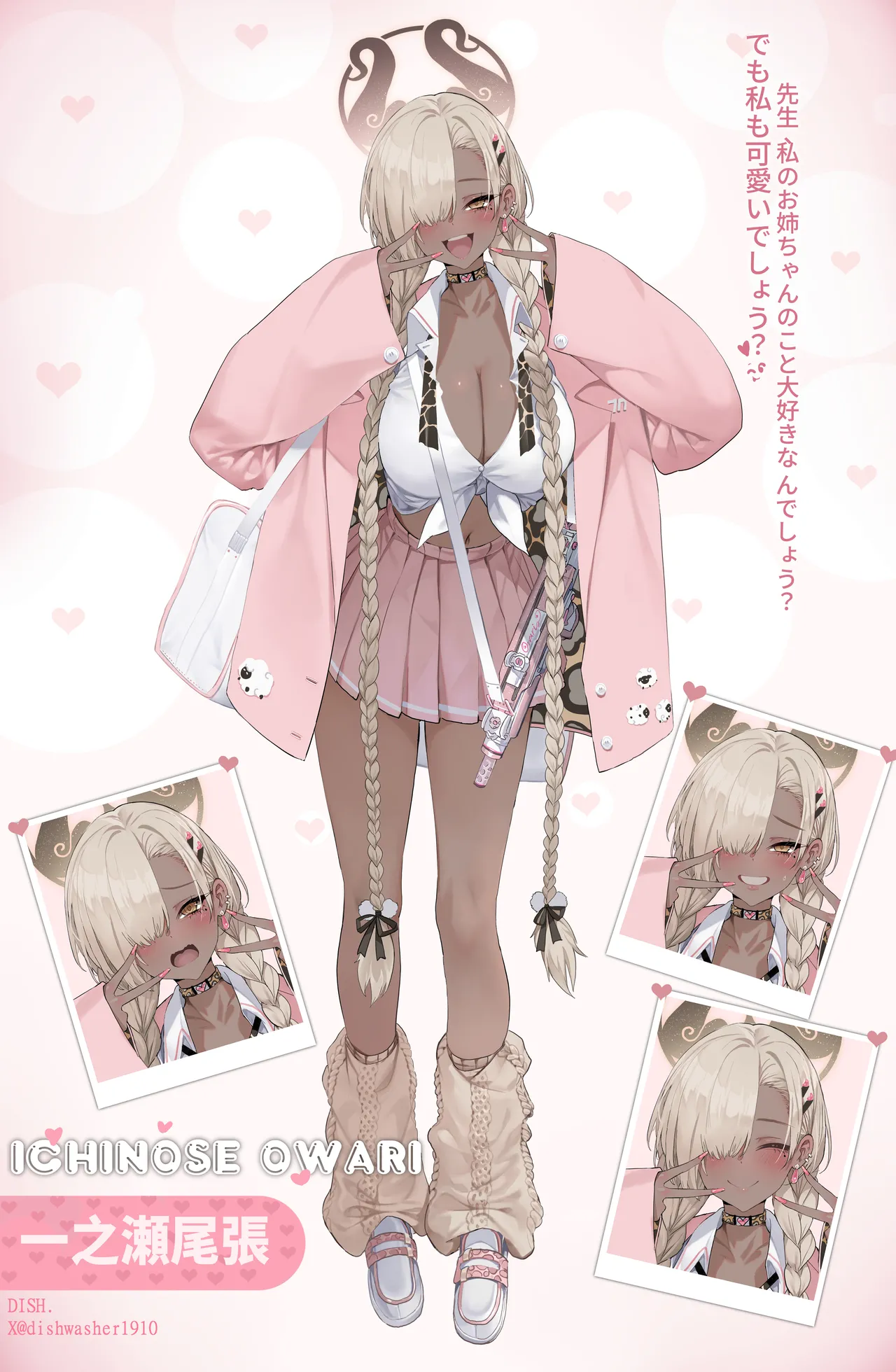 PatreonDishwasher191026.3.1-25.1.7 - Image 177