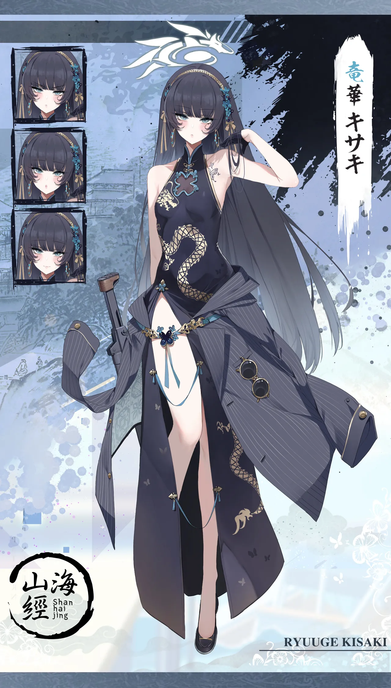 PatreonDishwasher191026.3.1-25.1.7 - Image 185