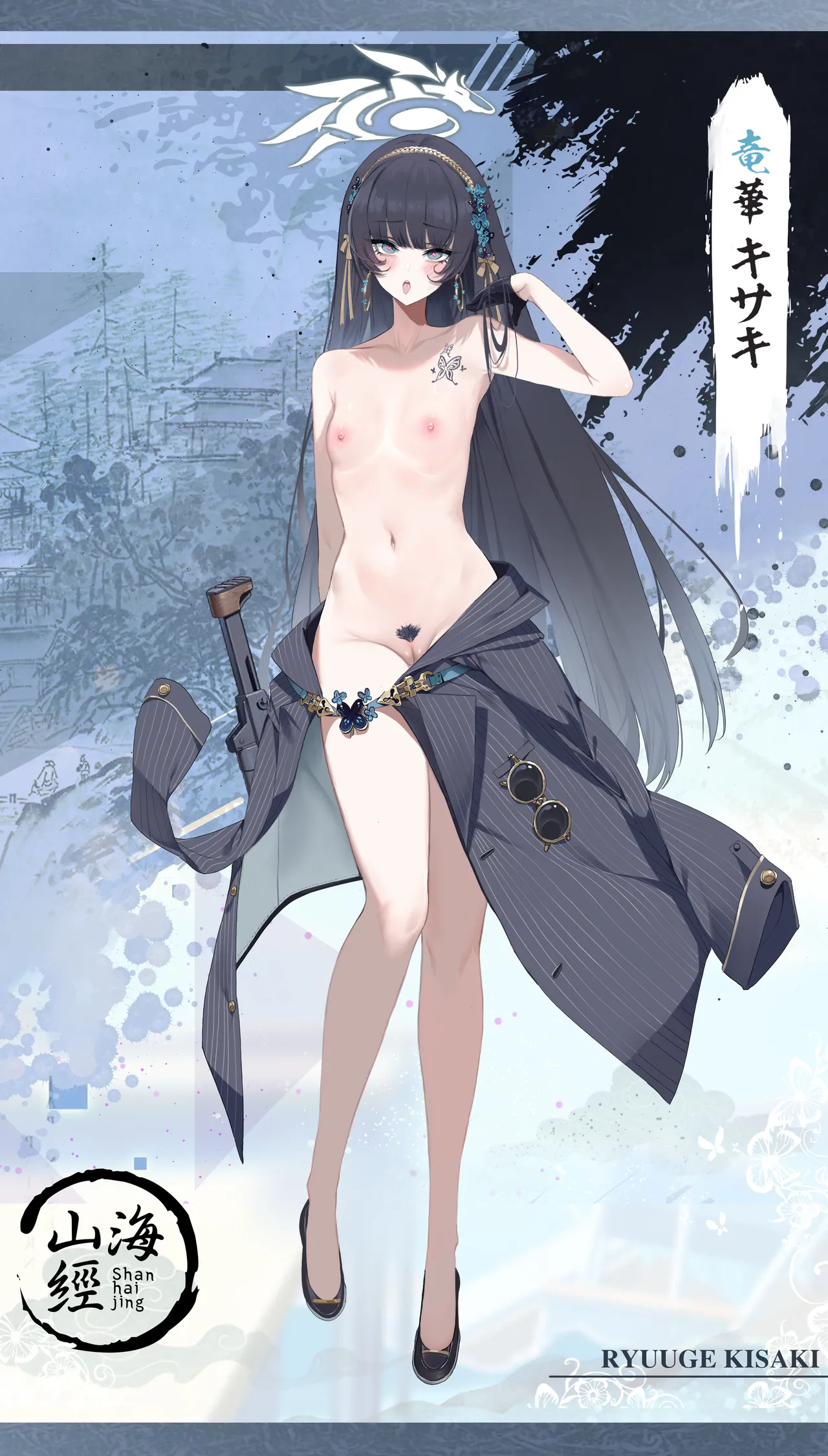 PatreonDishwasher191026.3.1-25.1.7 - Image 190