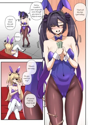 PatreonFanbox WuJack - Page 812