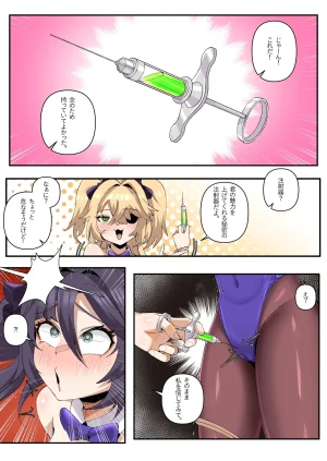 PatreonFanbox WuJack - Page 925