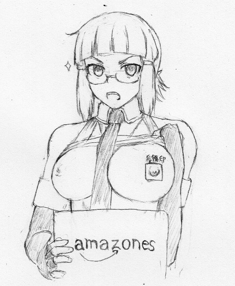 Pawoo Null Bainz dorokame - Image 23