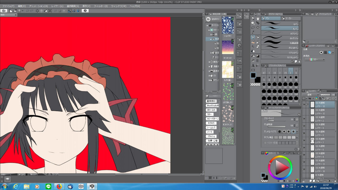 Pawoo Null Bainz dorokame - Image 29