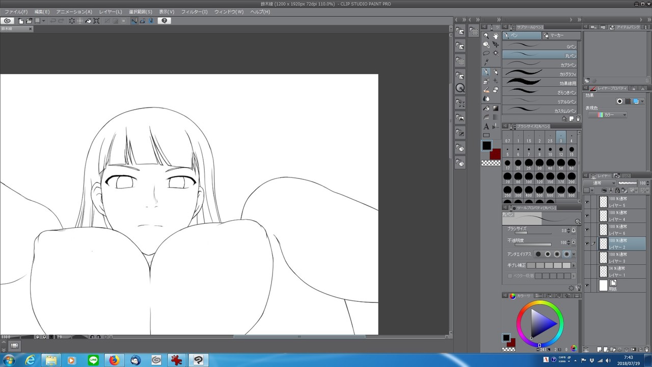 Pawoo Null Bainz dorokame - Image 30