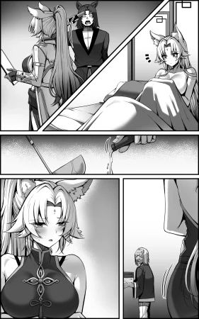 Paya8 The Vanquishing General Conditioning Diary - Page 67
