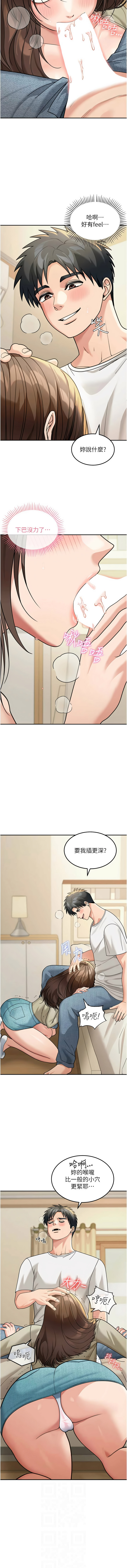 爆红王 爆紅王 金PD 金点心 金點心 华尔街夜色 華爾街夜色 1-15 Chinese Ongoing - Image 178