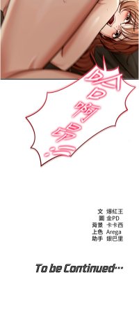 爆红王 爆紅王 金PD 金点心 金點心 华尔街夜色 華爾街夜色 1-15 Chinese Ongoing - Page 49