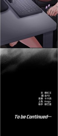 爆红王 爆紅王 金PD 金点心 金點心 华尔街夜色 華爾街夜色 1-15 Chinese Ongoing - Page 92