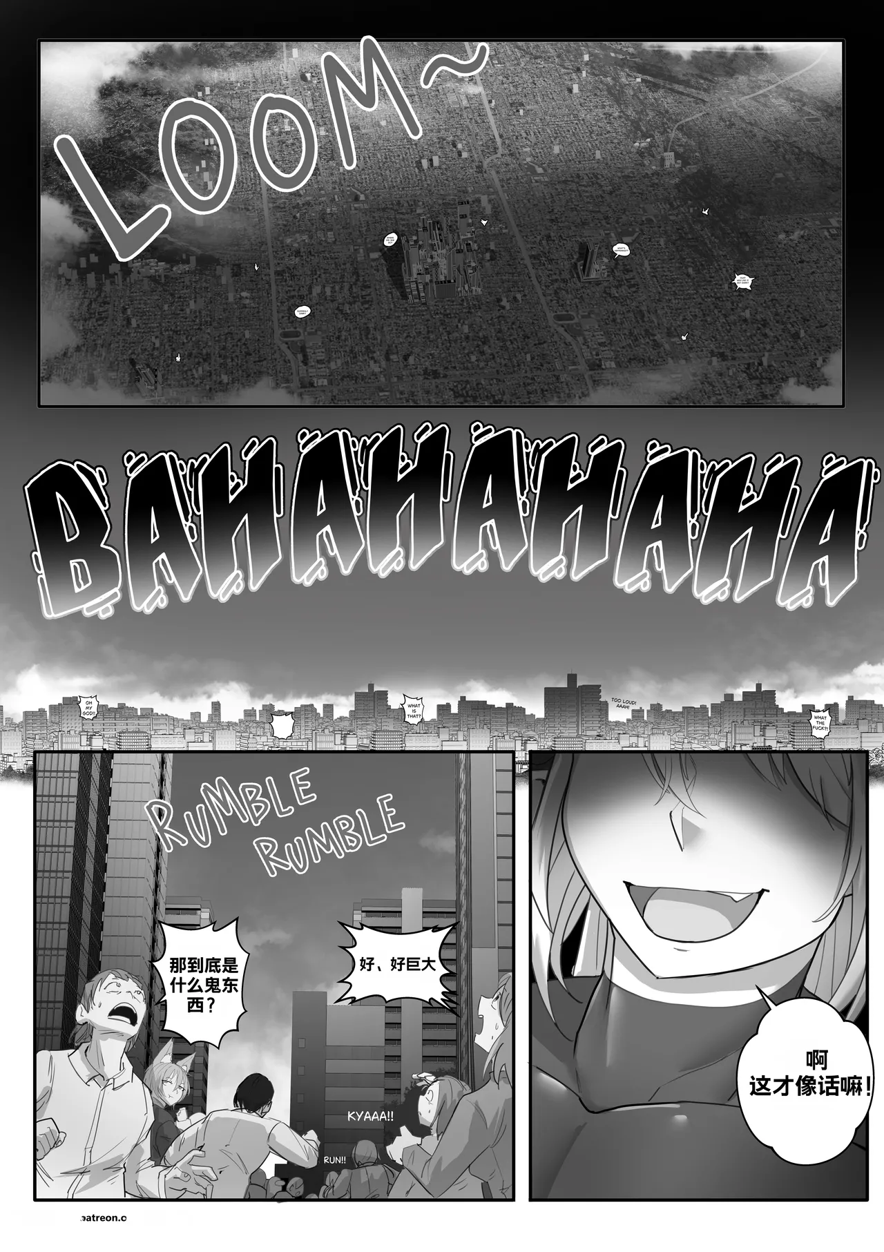 pectoriah Omni-Rivals - Image 10