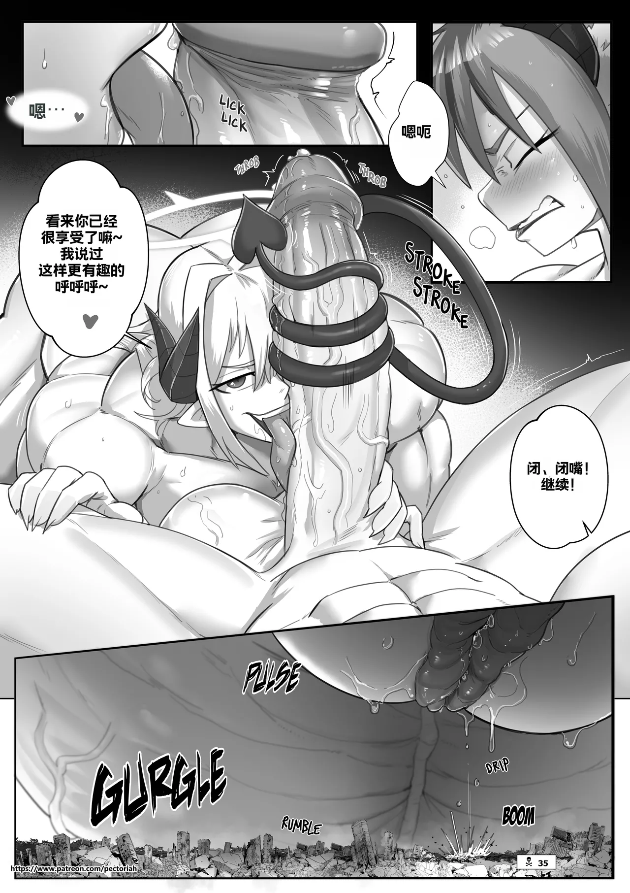 pectoriah Omni-Rivals - Image 28