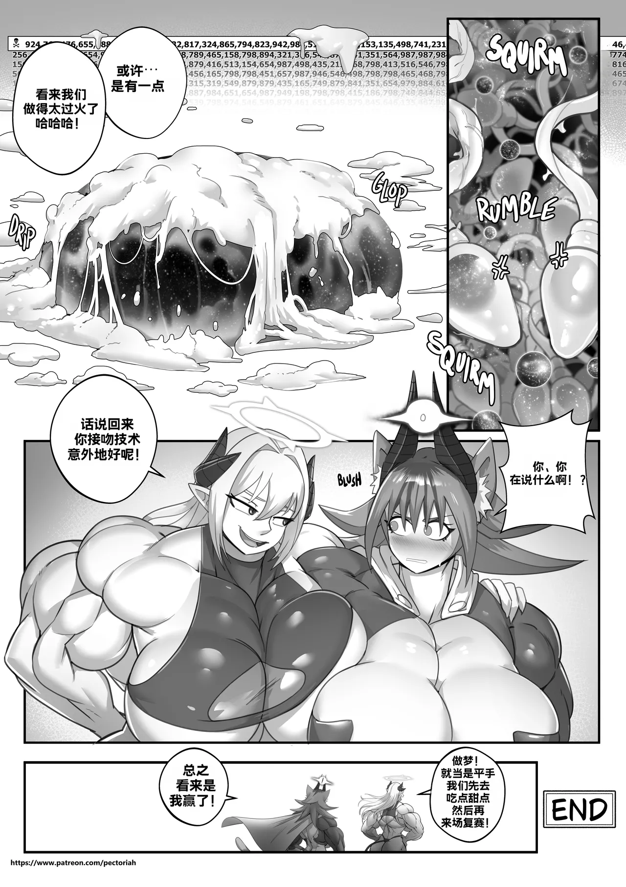 pectoriah Omni-Rivals - Image 47