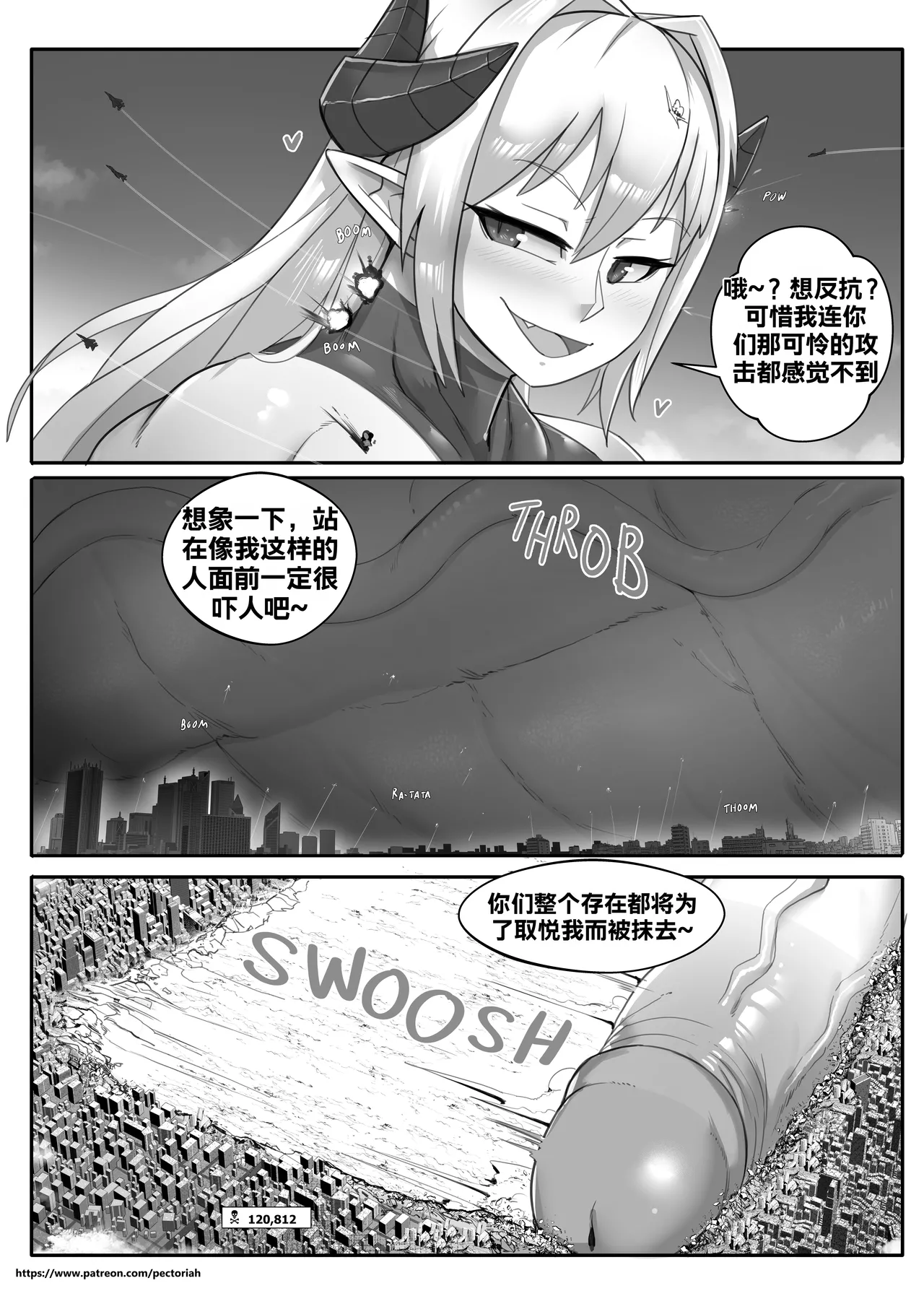 pectoriah Omni-Rivals - Image 8