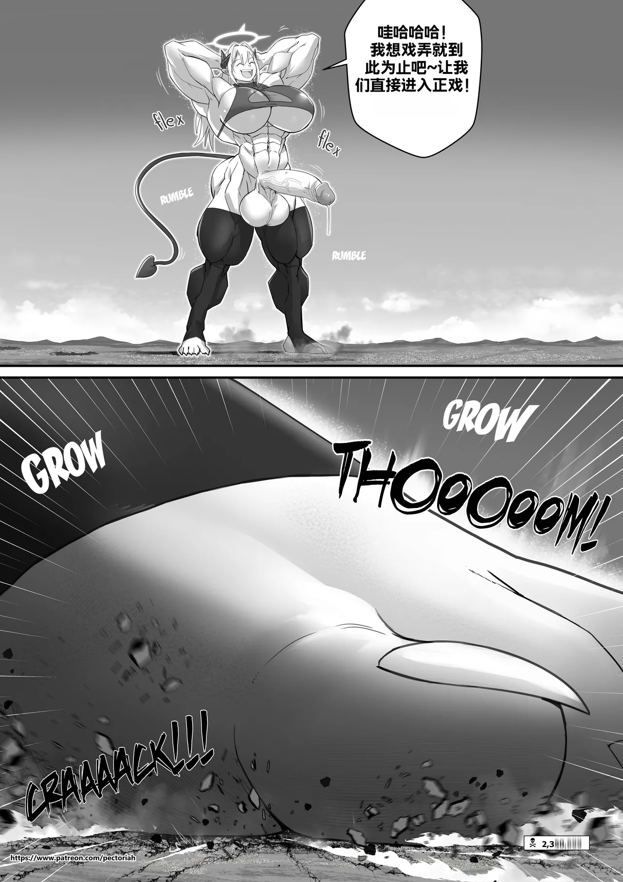 pectoriah Omni-Rivals - Image 9