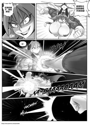 pectoriah Omni-Rivals - Page 17