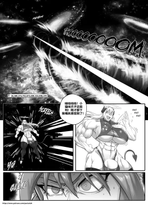 pectoriah Omni-Rivals - Page 18