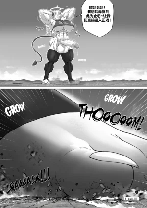 pectoriah Omni-Rivals - Page 9