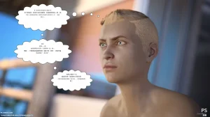 Pegasus Smith - Au Naturel 27 機翻中文 - Page 13