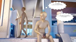 Pegasus Smith - Au Naturel 27 機翻中文 - Page 15