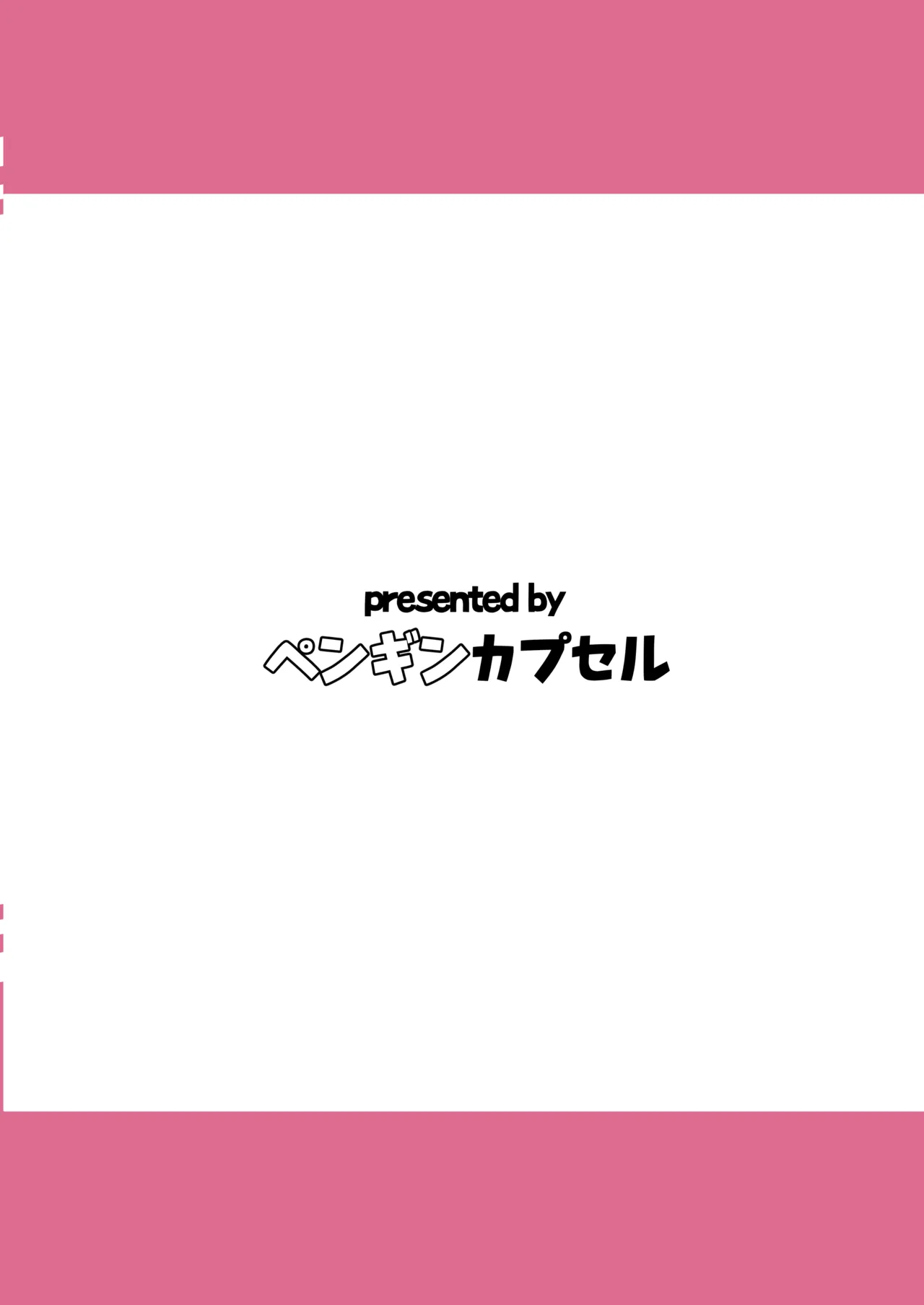 Penguin Capsule Kaizaa Tomochin no Choukageki Paizuri FanSe Dolphin Wave Digital - Image 28