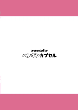 Penguin Capsule Kaizaa Tomochin no Choukageki Paizuri FanSe Dolphin Wave Digital - Page 28