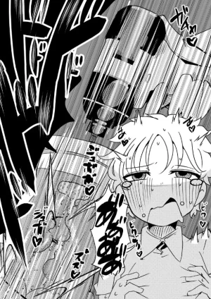 PENIS PRISION -ENG VER - Page 20