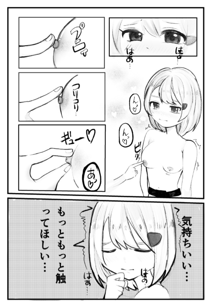 Penpeno Onabare Joshidaisei, Zecchou Kanri de Yuri Choukyou - Image 10