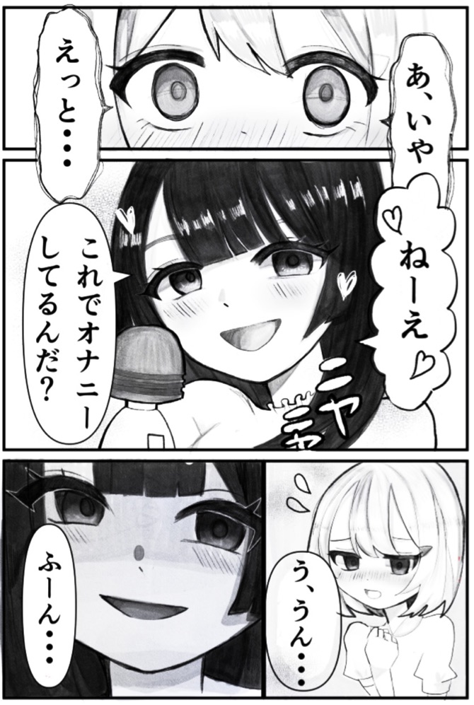 Penpeno Onabare Joshidaisei, Zecchou Kanri de Yuri Choukyou - Image 6