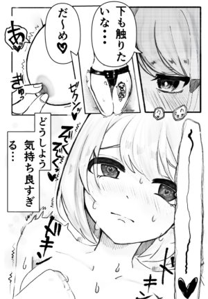 Penpeno Onabare Joshidaisei, Zecchou Kanri de Yuri Choukyou - Page 14