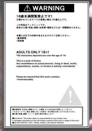 Penpeno Onabare Joshidaisei, Zecchou Kanri de Yuri Choukyou - Page 2