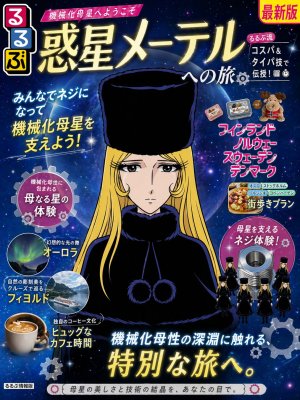 pentawer88ai- art compilation - Page 70