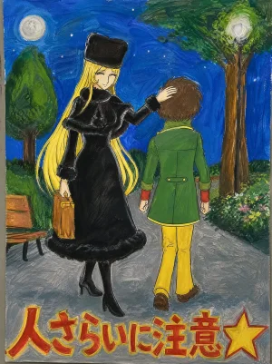 pentawer88ai- art compilation - Page 78