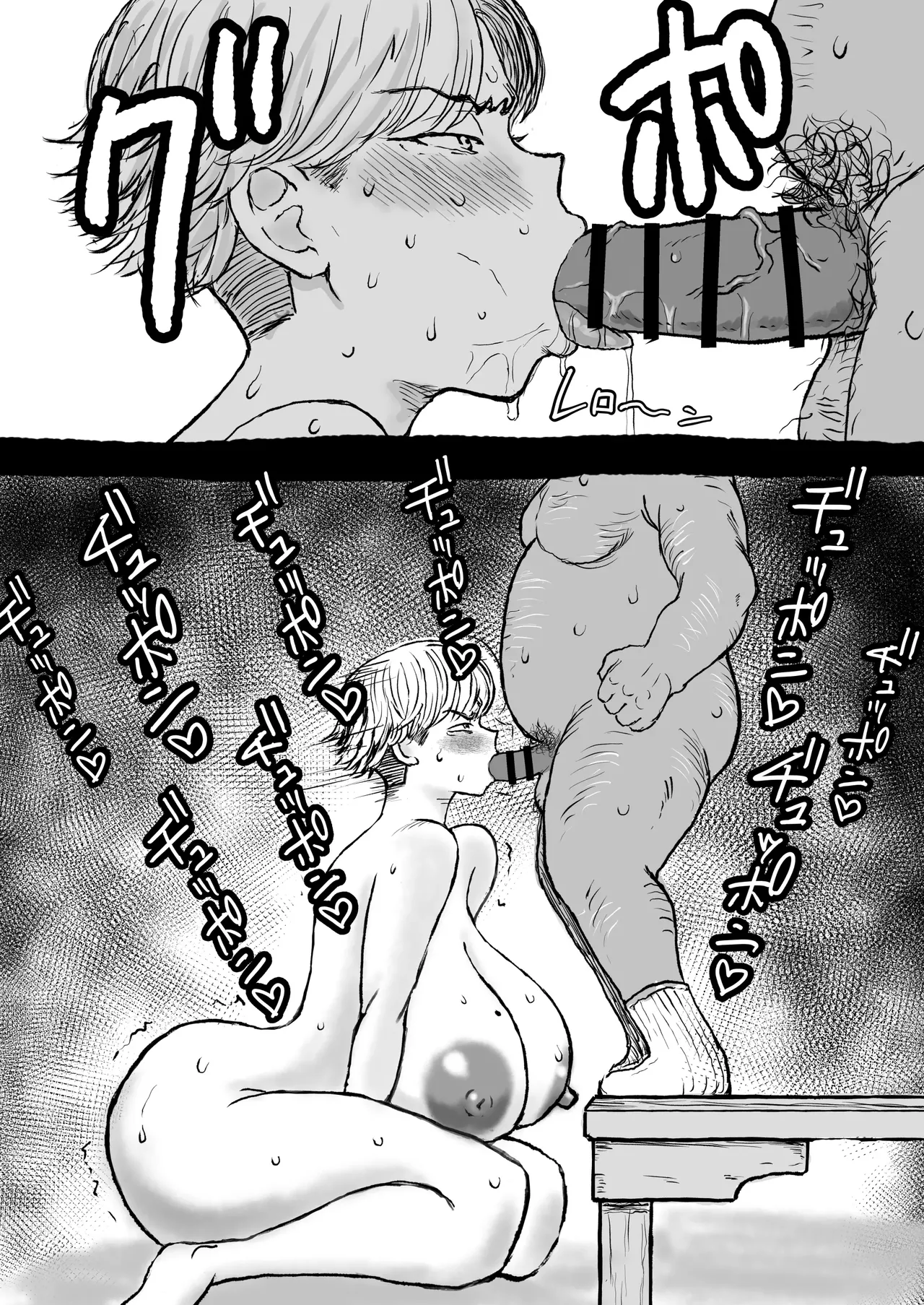 People Punch Gakuen no Bakunyuu Ouji, Youmuin ni Odosare Kyojiri Kairaku Ochi. - Image 19