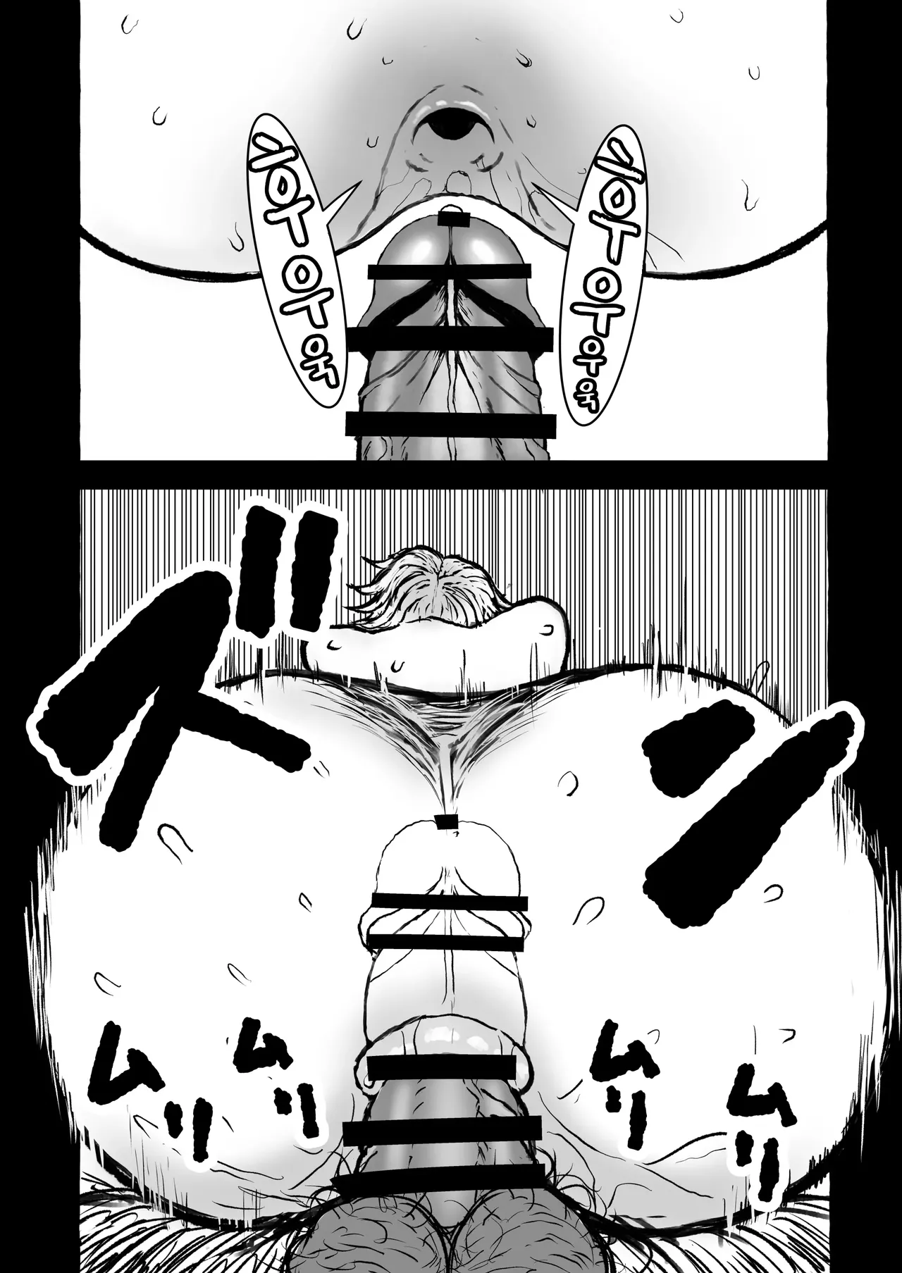 People Punch Gakuen no Bakunyuu Ouji, Youmuin ni Odosare Kyojiri Kairaku Ochi. - Image 29