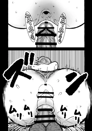 People Punch Gakuen no Bakunyuu Ouji, Youmuin ni Odosare Kyojiri Kairaku Ochi. - Page 29