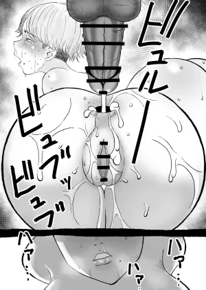 People Punch Gakuen no Bakunyuu Ouji, Youmuin ni Odosare Kyojiri Kairaku Ochi. - Page 32