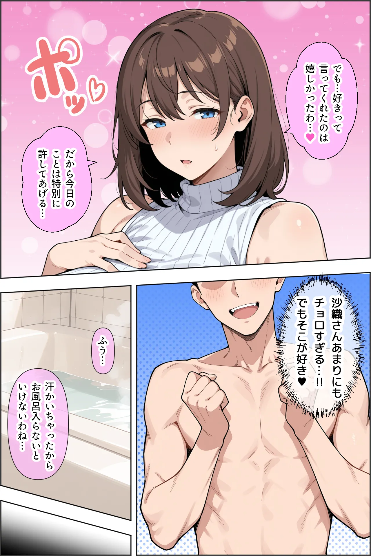 Pepileaf koubou Chichioyano saikon aitei 38 no mujikaku dosukebebodyde musukono chiniraga genkaina ken - Image 59