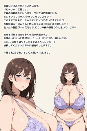 Pepileaf koubou Chichioyano saikon aitei 38 no mujikaku dosukebebodyde musukono chiniraga genkaina ken - Page 118