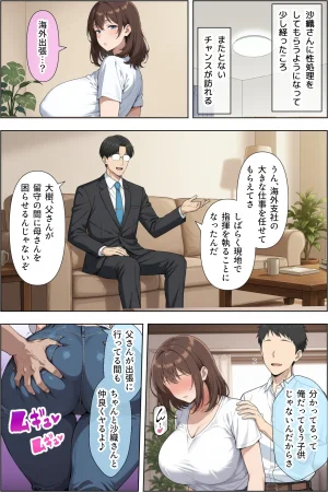 Pepileaf koubou Chichioyano saikon aitei 38 no mujikaku dosukebebodyde musukono chiniraga genkaina ken - Page 43