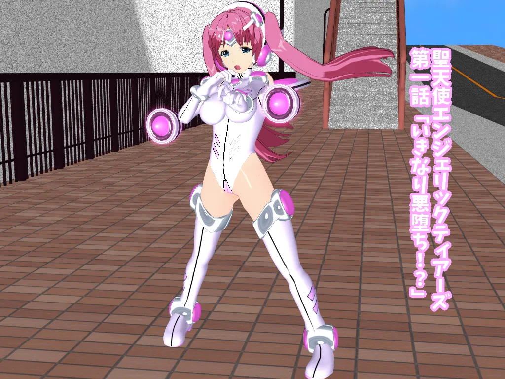 Peppisu ch. 1 Ikinari Akuochi - Image 1