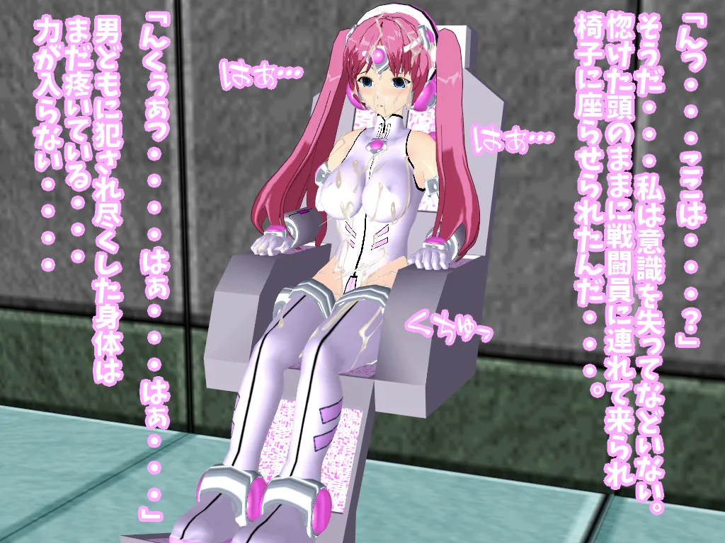 Peppisu ch. 1 Ikinari Akuochi - Image 22