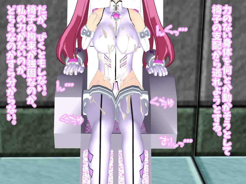 Peppisu ch. 1 Ikinari Akuochi - Image 26