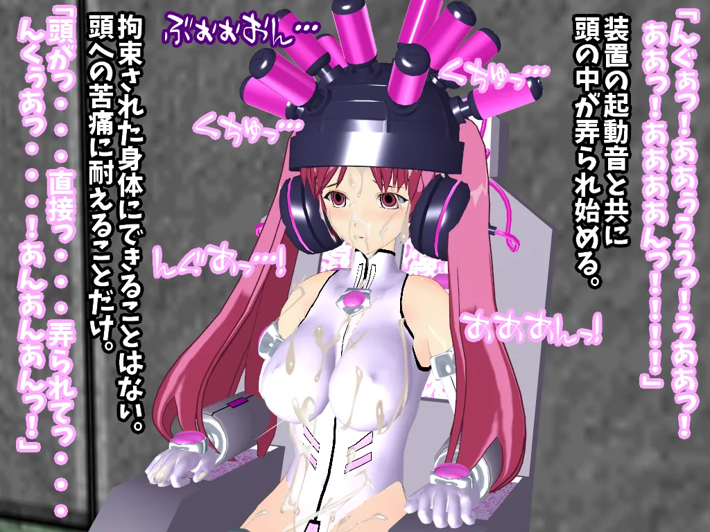 Peppisu ch. 1 Ikinari Akuochi - Image 31