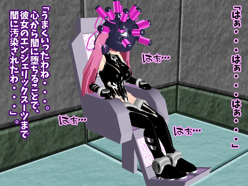 Peppisu ch. 1 Ikinari Akuochi - Image 42