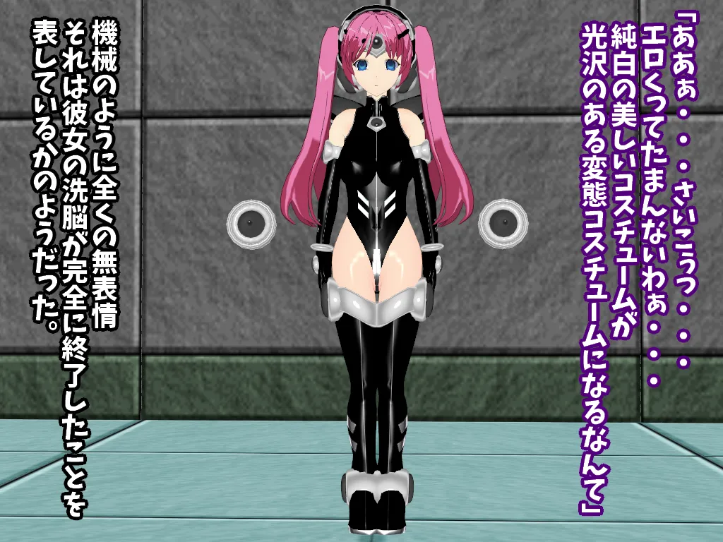 Peppisu ch. 1 Ikinari Akuochi - Image 44