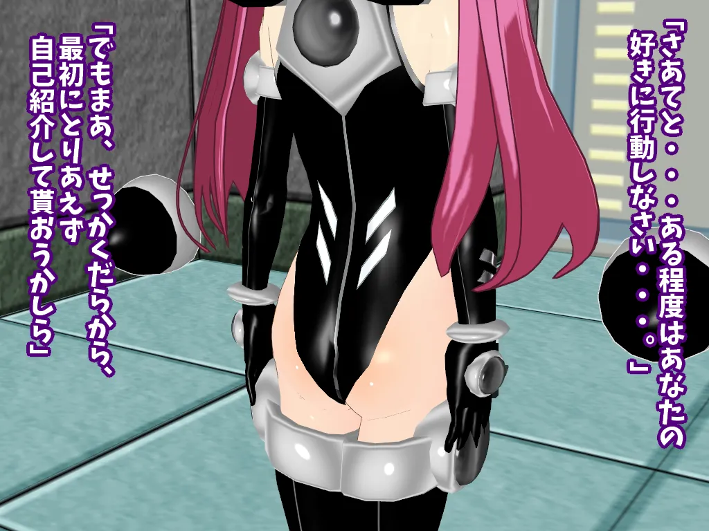 Peppisu ch. 1 Ikinari Akuochi - Image 46