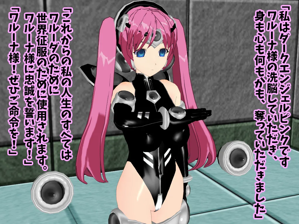 Peppisu ch. 1 Ikinari Akuochi - Image 47