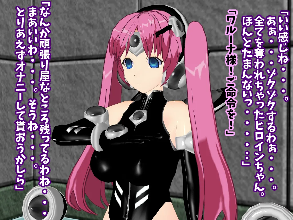 Peppisu ch. 1 Ikinari Akuochi - Image 48