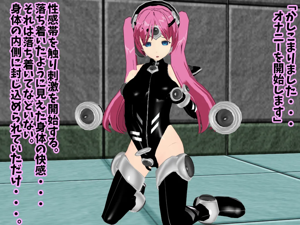 Peppisu ch. 1 Ikinari Akuochi - Image 49